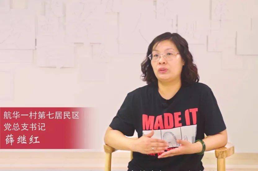 学四史在新虹平凡的岗位不平凡的故事诠释四史金句对话新虹人抖音见