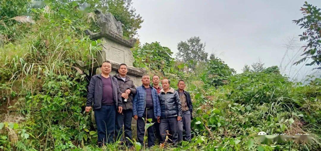 家譜記載一早來到了雲陽,看望遷川始祖昌節祖宗墳墓核對家譜,祭拜祖墳