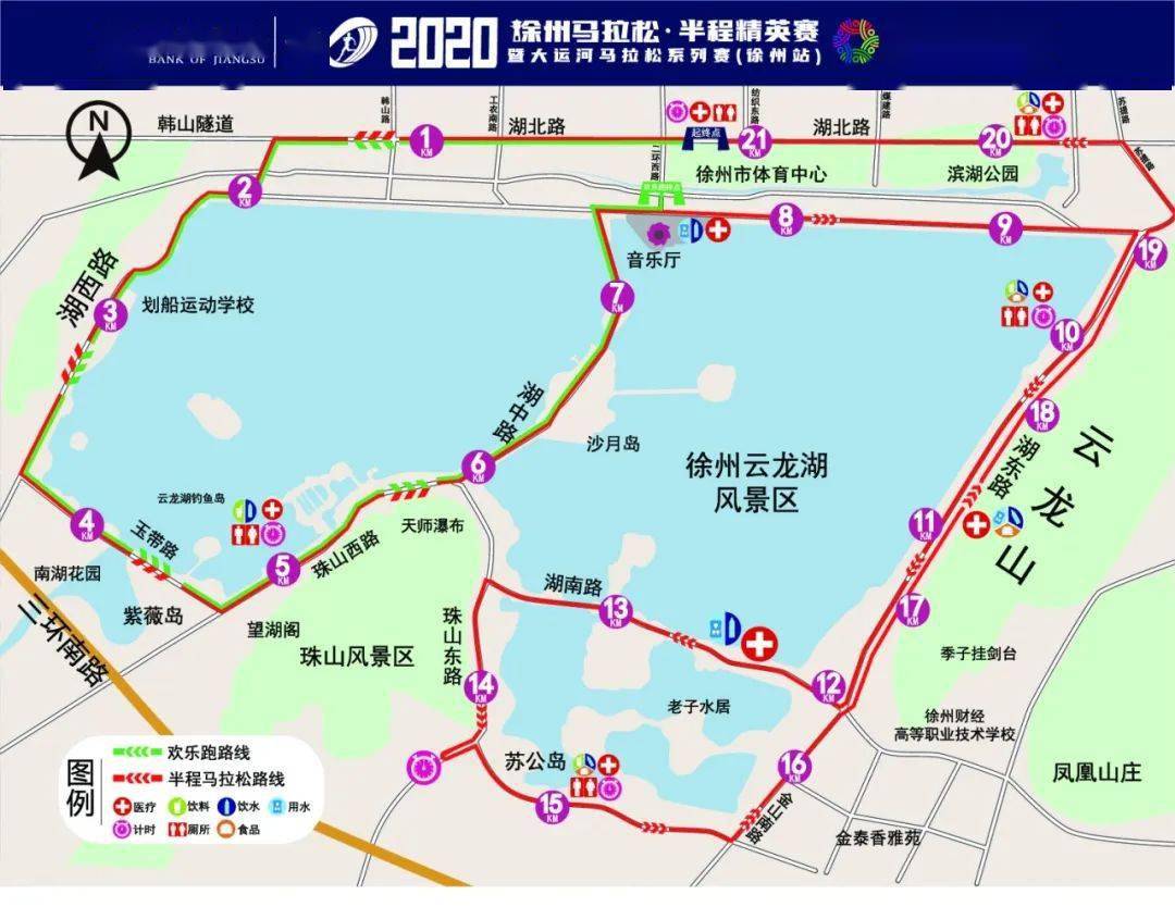 2020徐州马拉松明日报名,奖牌曝光!8000人,10月25日开跑,无全马