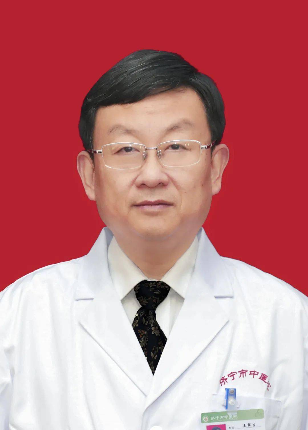 【省级名中医谈养生】"四招"调整节后综合征