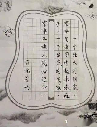 东胜区第六小学校园活动中华民族一家亲同心共筑中国梦书法比赛
