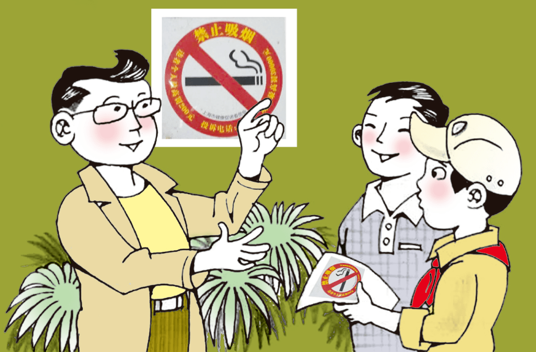 建言| 许江晖:有关加强青少年控烟,倡导青少年远离电子烟的建议