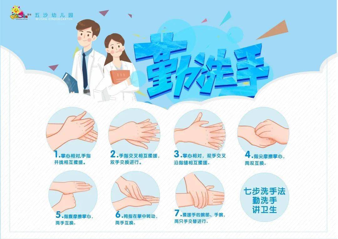 新冠疫情常态化防控我们该如何做好自我防护