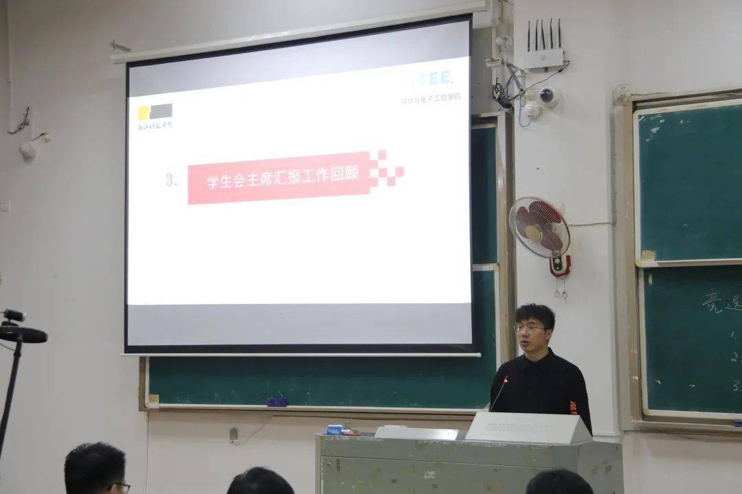 学院动态信息学院第三次学生代表大会顺利召开