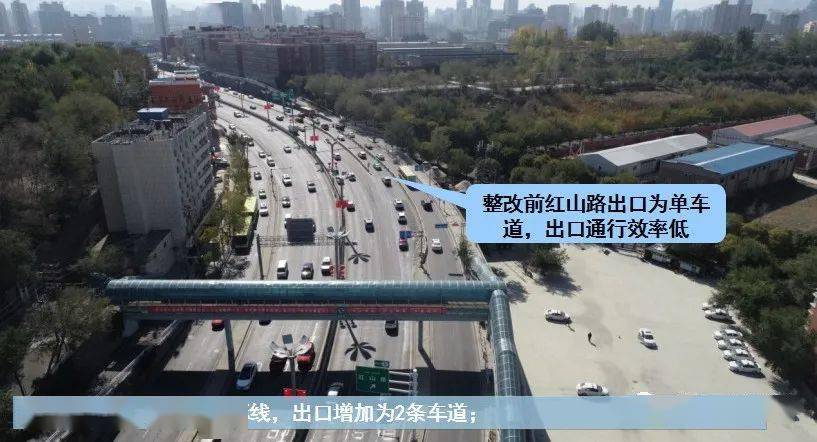 便民城市快速路扩容提升道路瘦身三变四