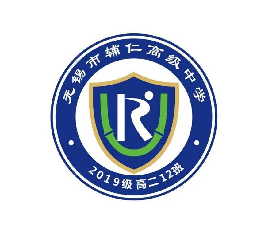 辅仁看点 | 小班徽,大文化:高二年级"班级文化建设——班徽设计"展(9