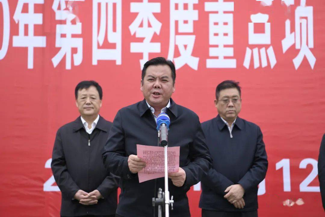 止滑促升决战收官旬邑县2020年第四季度重点项目集中开工