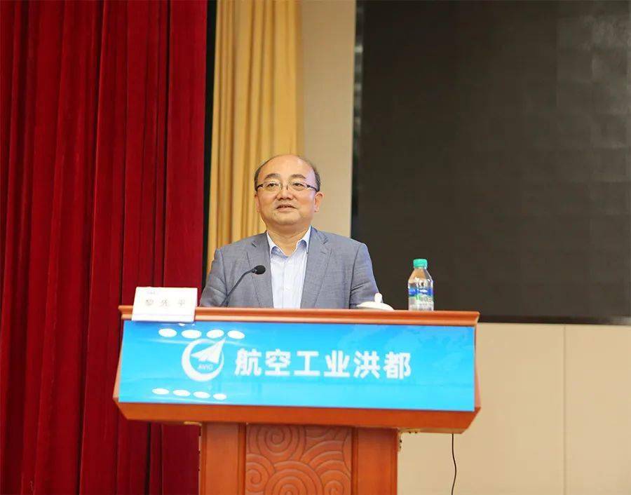 洪都特邀中国商飞副总设计师黎先平就民机安全性设计与管理进行授课