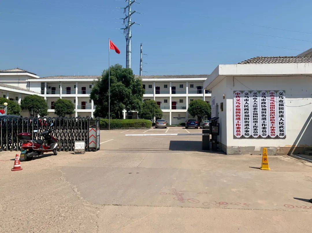 媒体调查义乌荷叶塘工业园区征迁为何令园区企业焦虑不安