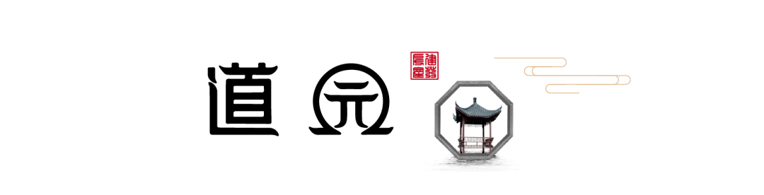 宛若天开,复刻诗画意境,天人之美唐为盛唐气度,风为大国风仪飞檐翘角