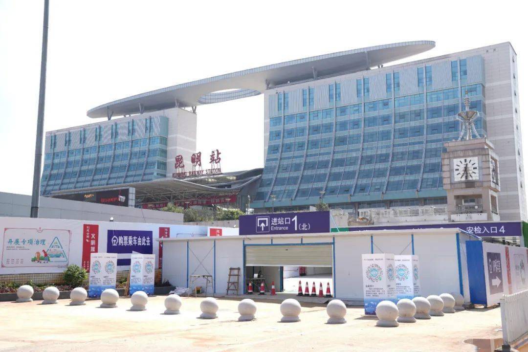 罗平常去昆明的注意今起昆明火车站进站要这样走