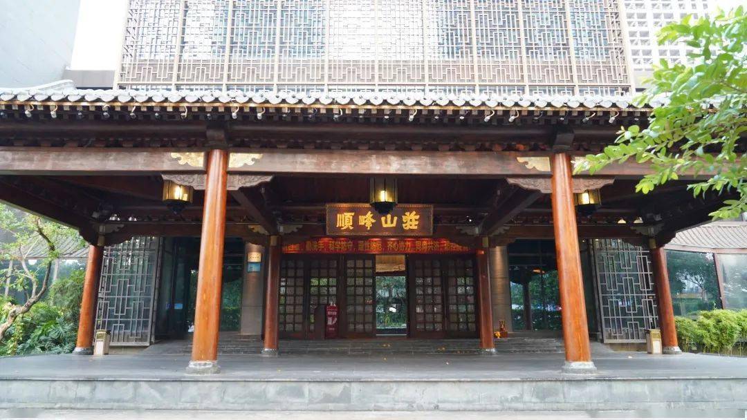 顺峰山庄(陈村店),始创于中国厨师之乡广东顺德,目前是中国最具特色