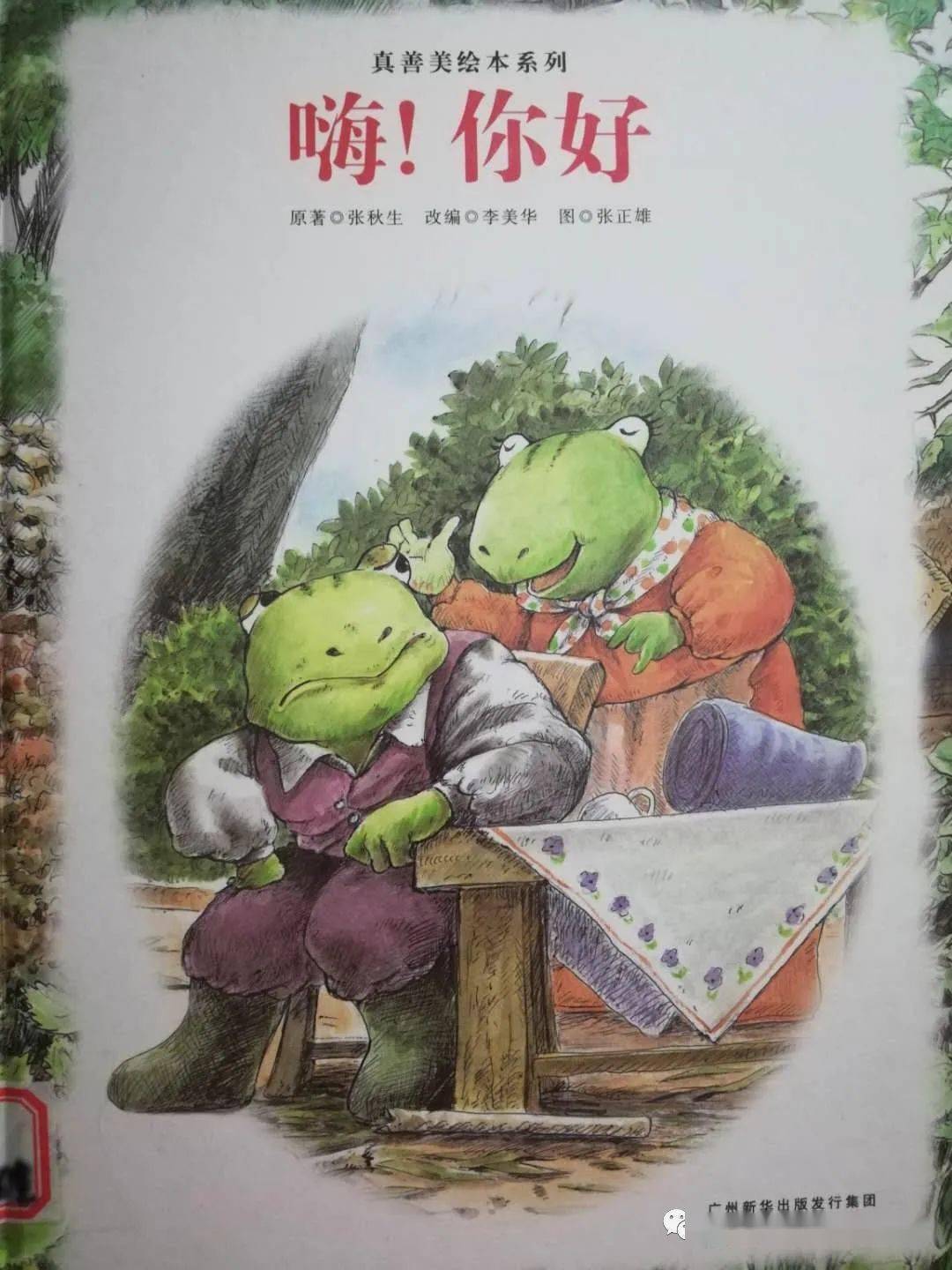 五个人打招呼就会好了的,处方实在是很奇怪……这个处方到底起作用吗?