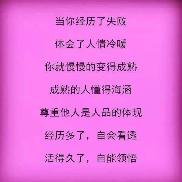 善良的人傻实在的人笨