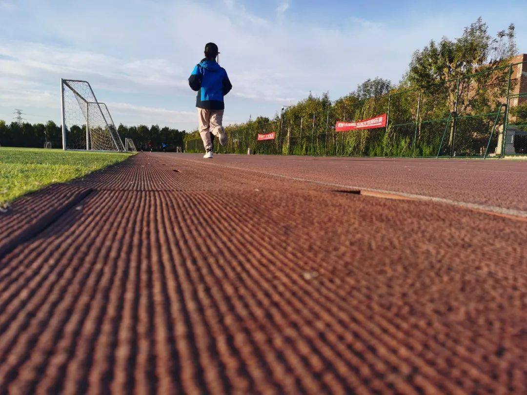 公益晨跑day8从幕后到操场从南开到庄浪