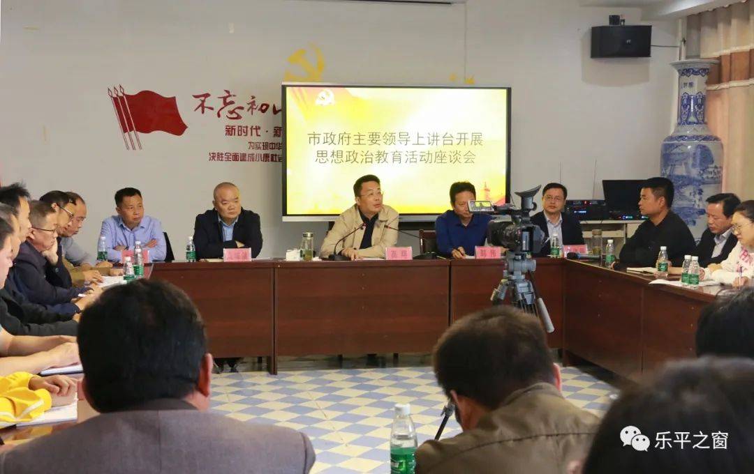 座谈会现场座谈会上,湾头中小学校长程涌林,众埠中学教师许桂龙