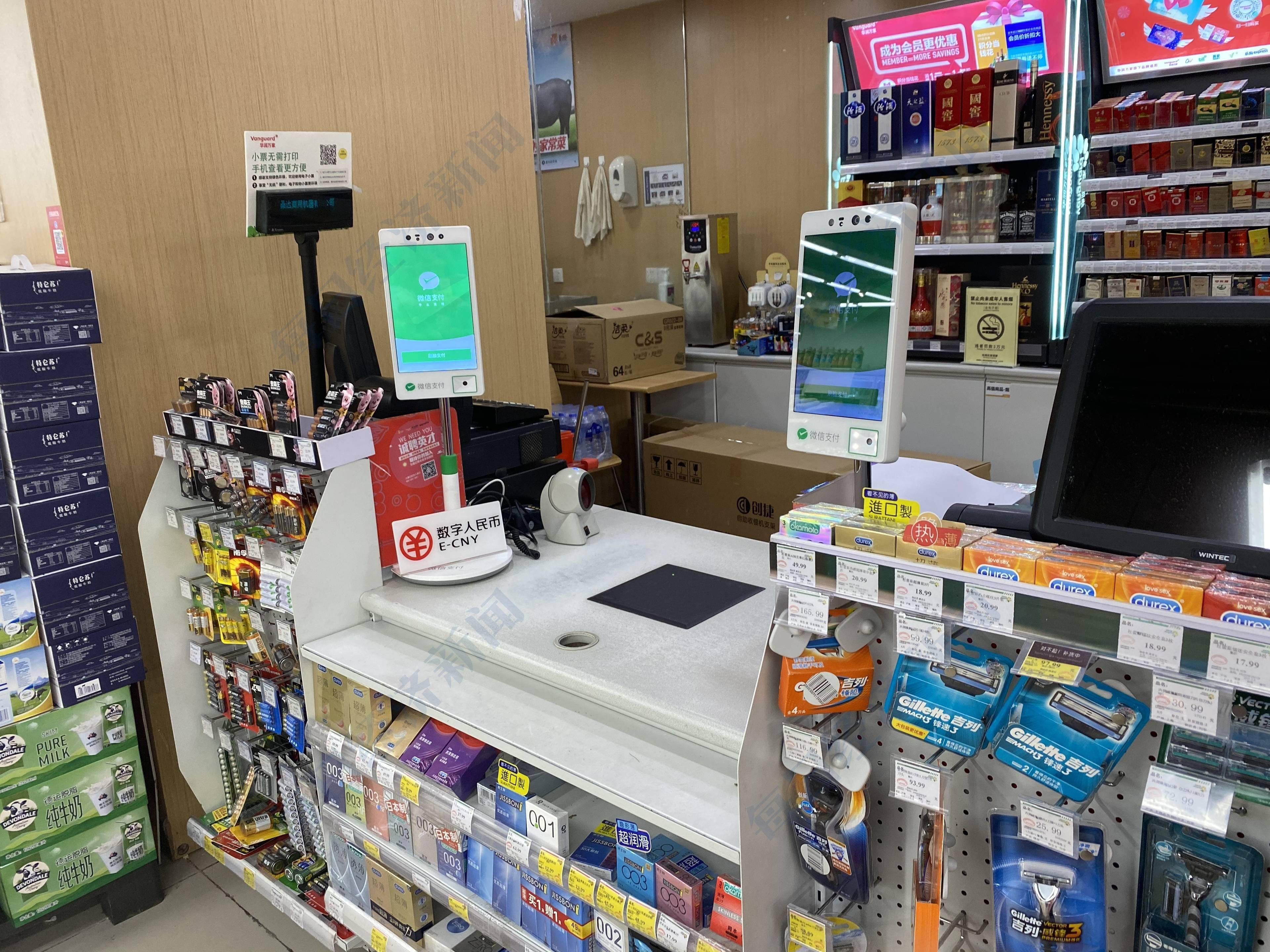 在某大型超市中,收银台前低调地立着数字人民币标识牌