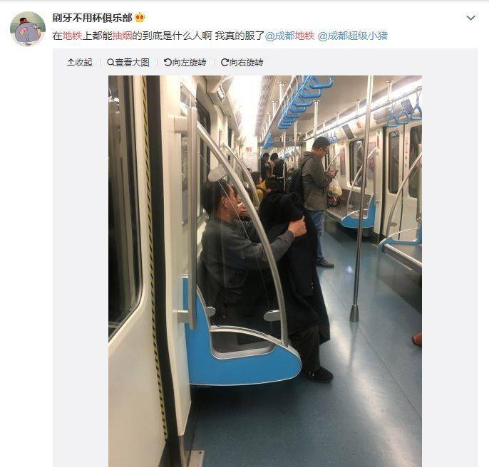 北京一男子在地鐵車廂裡吸菸拘你沒商量