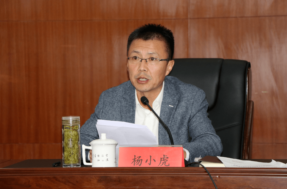 杨小虎强调,各派驻部门单位要结合工作实际,认真抓好贯彻落实,一要