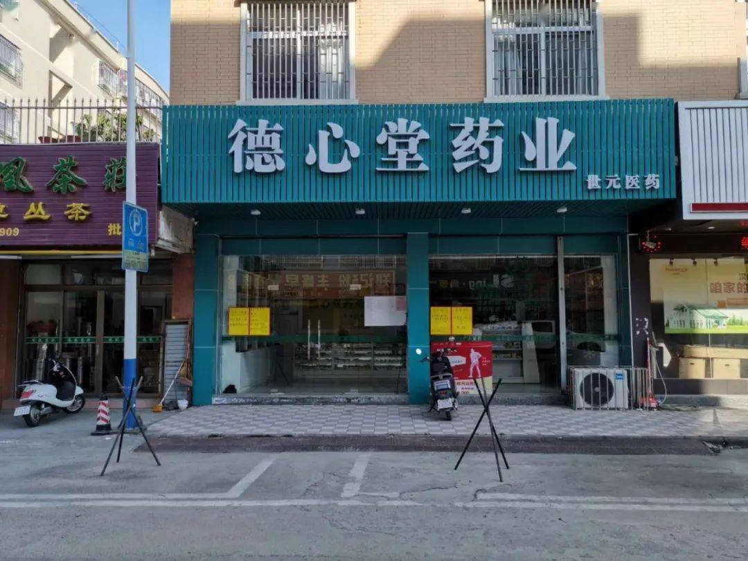 陆丰街头惊现奇葩霸位,交警终于出手!