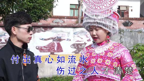 贵州山歌爱情到底是何物