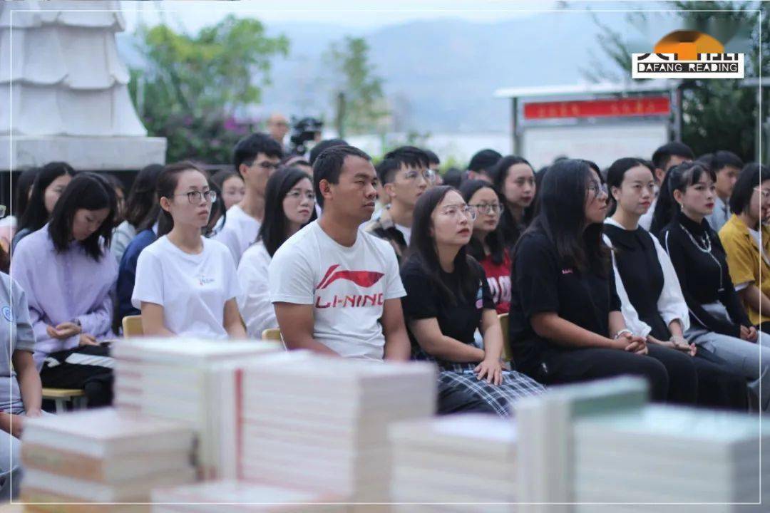 弥渡县百川高级中学阅读经典大型公益活动启动仪式