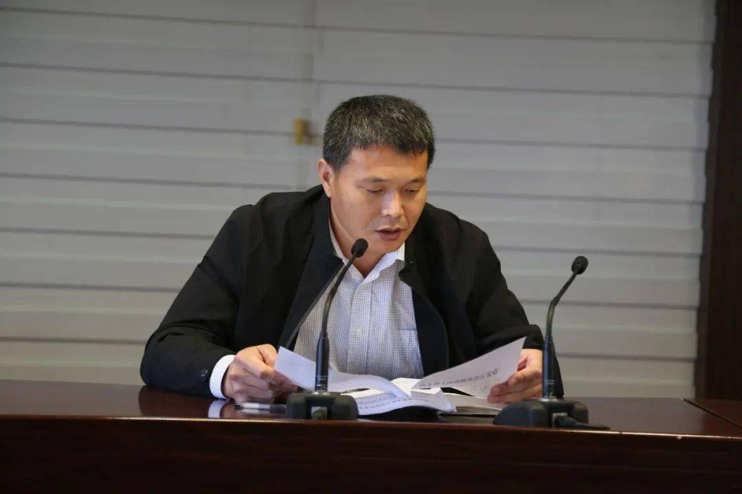 会上,市东街道人大工委主任李新国宣读了《山东省人民政府办公厅关于