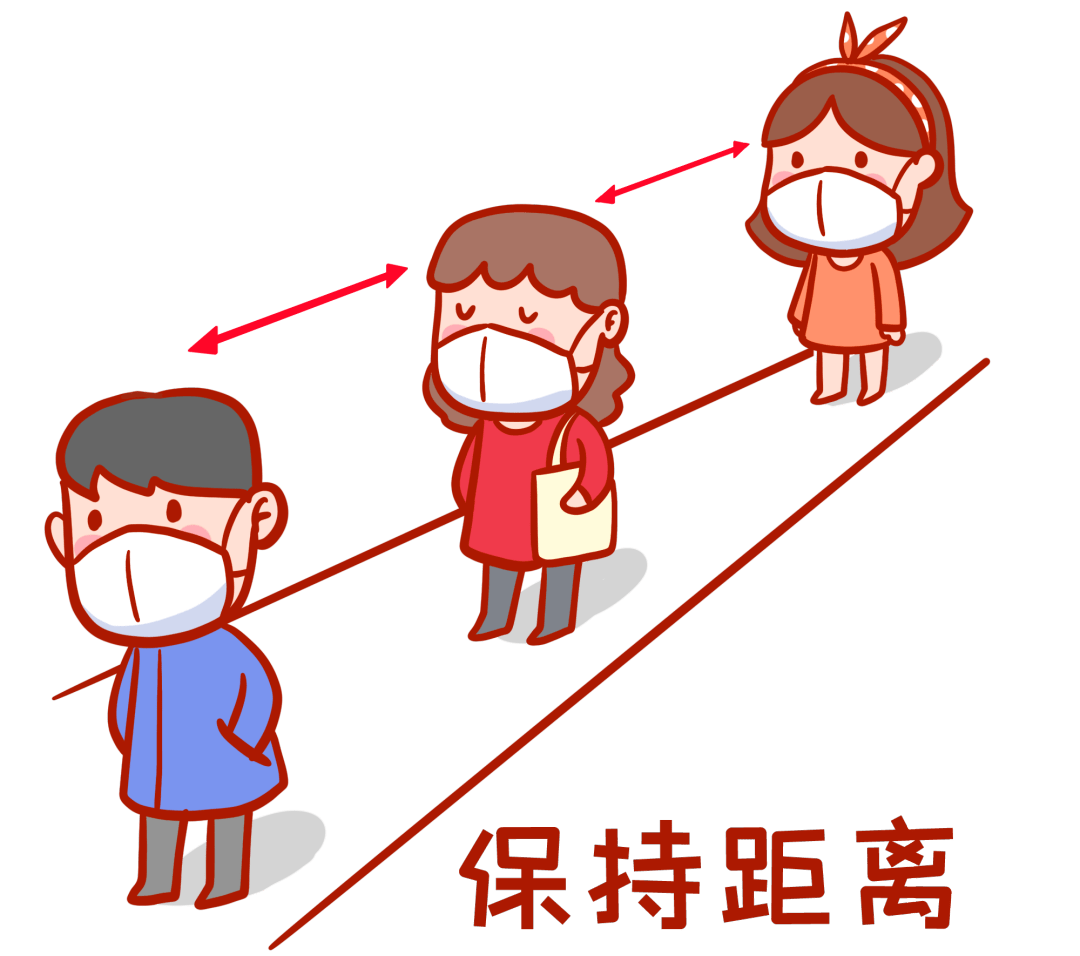 每个人都是自己健康第一责任人,倡导群众养成"一米线",勤洗手,戴口罩