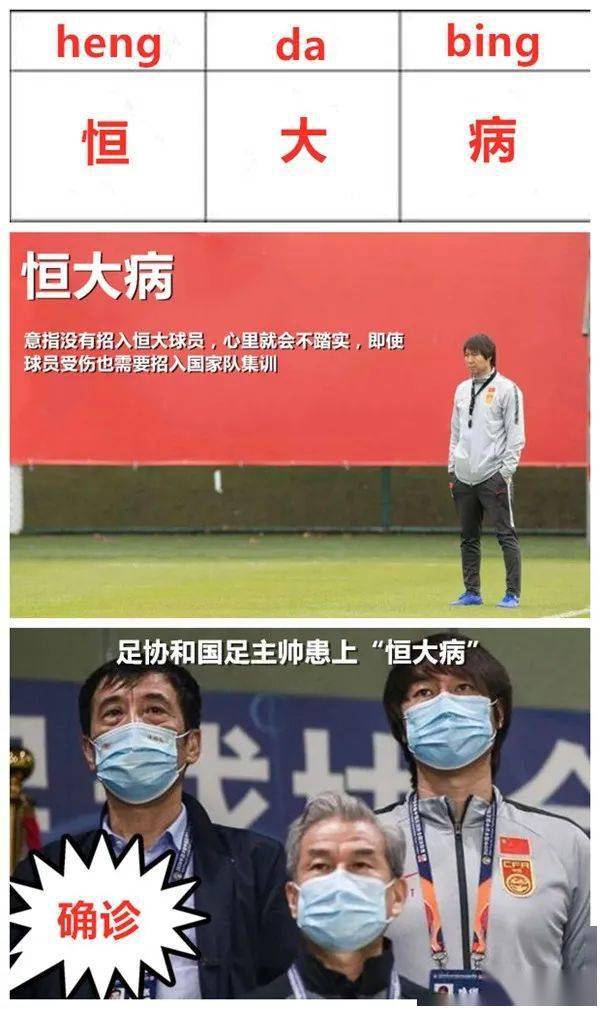 15岁踢上恒大一线队,他到底有多牛逼?_李星贤