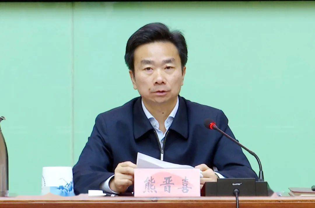 县委书记熊晋喜出席会议并讲话,他强调,"廉洁德安"建设是一项政治任务