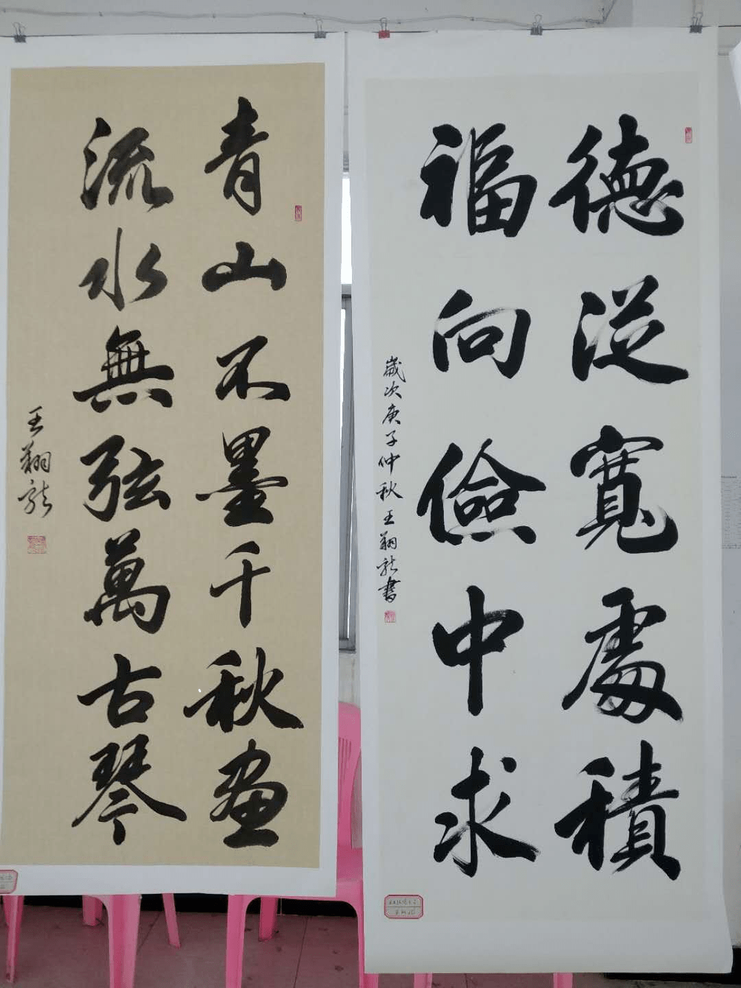 永新县老年体协2020年庆国庆迎中秋老年人书画展