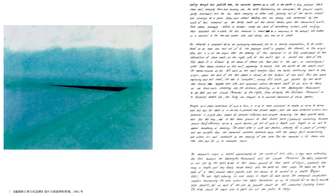 林璎 Maya Lin | 我有一股将大地切开的冲动_纪念碑