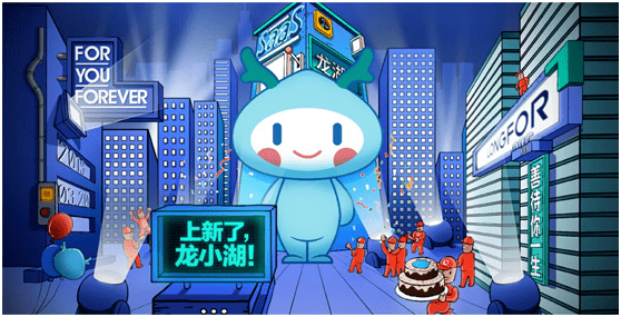 获得了极高的人气其以独特的内涵和活泼可爱的形象龙湖的吉祥物是百变
