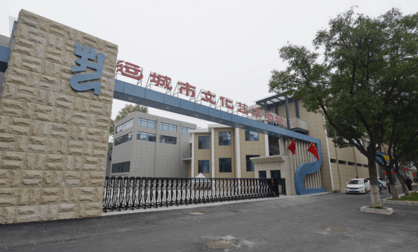 运城市教育局对市文化艺术学校回迁开学工作进行验收