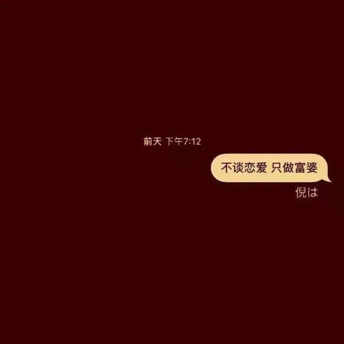 朋友圈背景图 | 10.13_道理