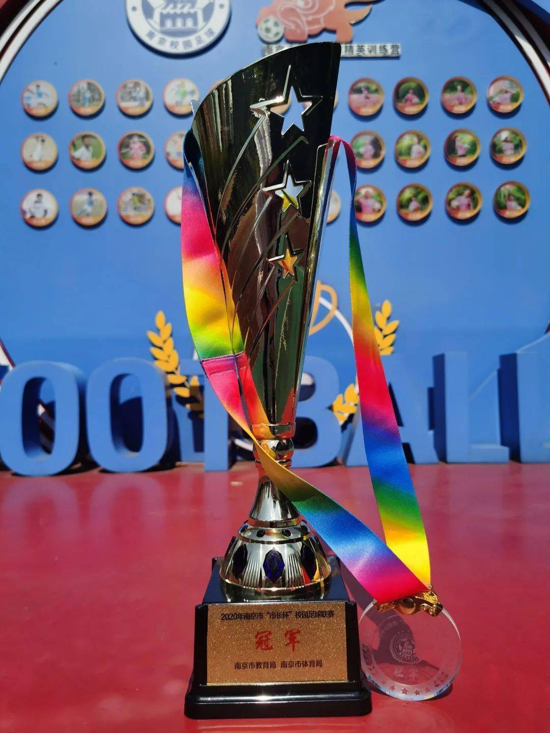 2020市长杯四项桂冠花落建邺