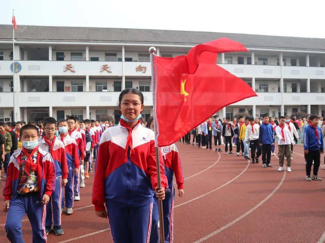 争当新时代好队员—柯桥小学庆祝中国少年先锋队建队71周年