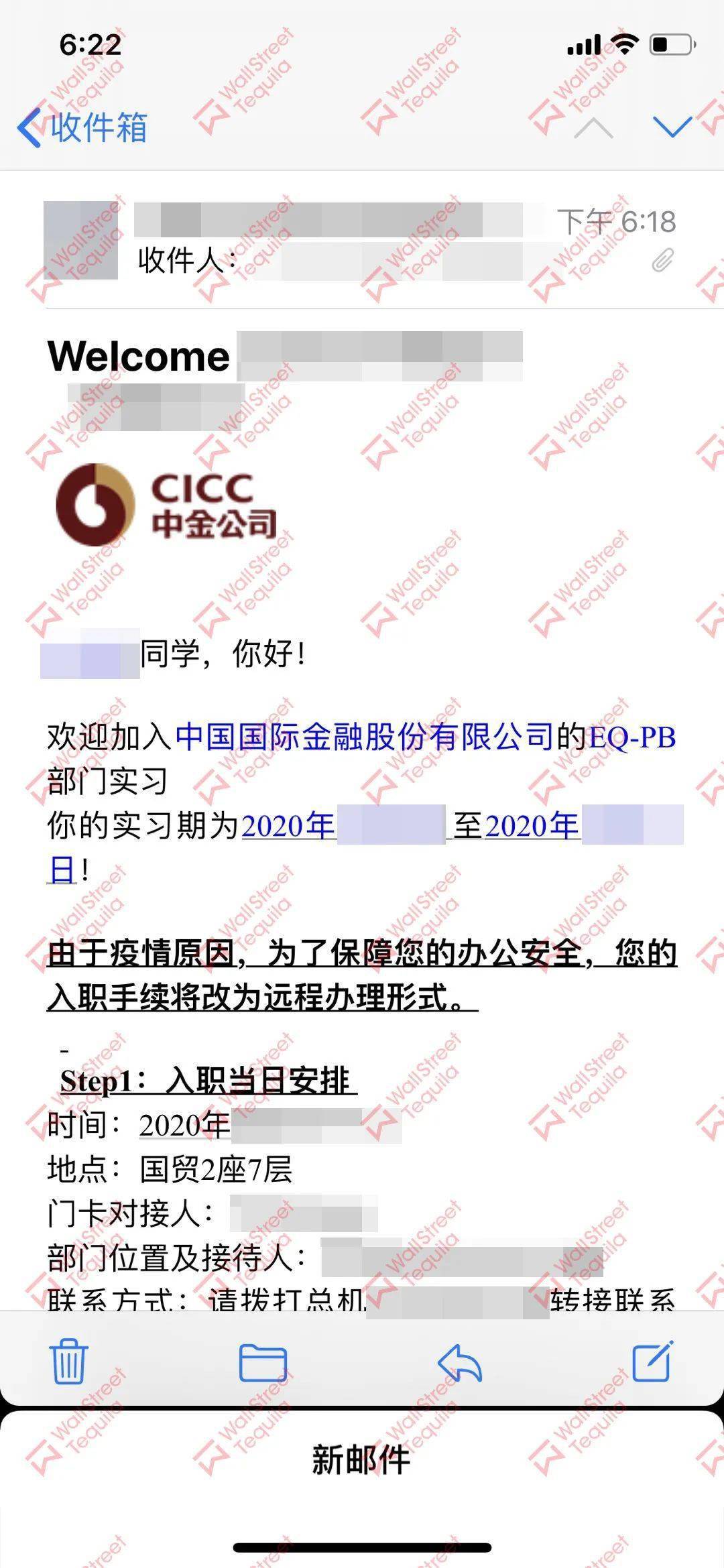 offer截图如下prime brokersummerinterncicc beijing office成功拿下