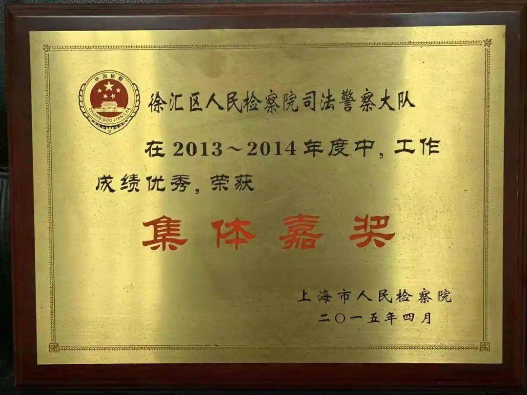 滑动查看更多院司法警察大队工作照片 那么,司法警察具体需要履行哪些