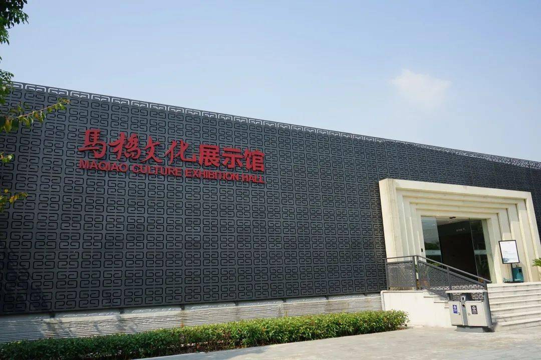 马桥文化展示馆(北松公路858号马桥古文化遗址公园内)俞塘民众教育