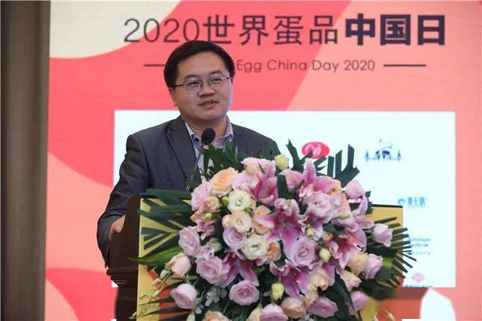 科学解读一枚好蛋助推产销对接世界蛋品中国日北京会议