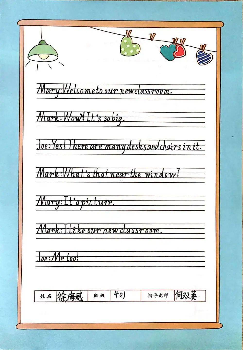 你写我画,共展示 ——翁源县万豪儒林小学英语书写,手抄报绘画比赛