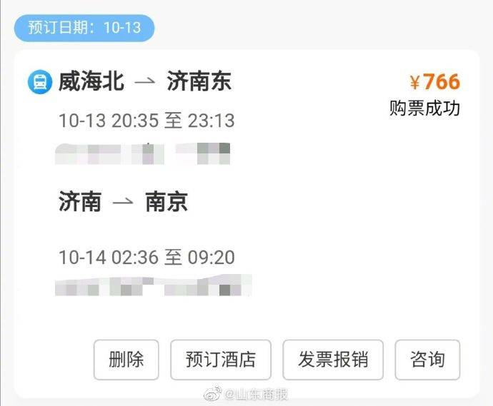 恒达官网女抑郁症患者疑遭春秋航空拒载并被询问病情,工作人员回应 (图1) 恒达官网女抑郁症患者疑遭春秋航空拒载并被询问病情,工作人员回应 (图1)