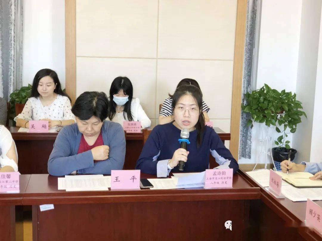 【课堂前沿】2020届宝山实验学校基地见习教师规培启动暨师徒签约仪式