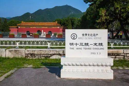 定陵成为十三陵中最大的三座陵园之一.