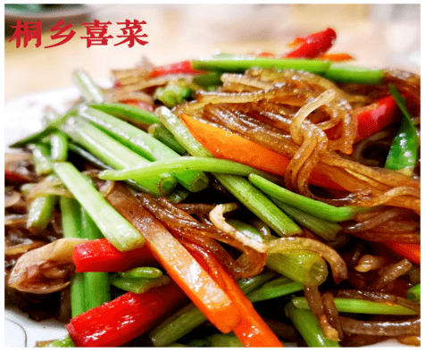 美食记桐乡喜菜