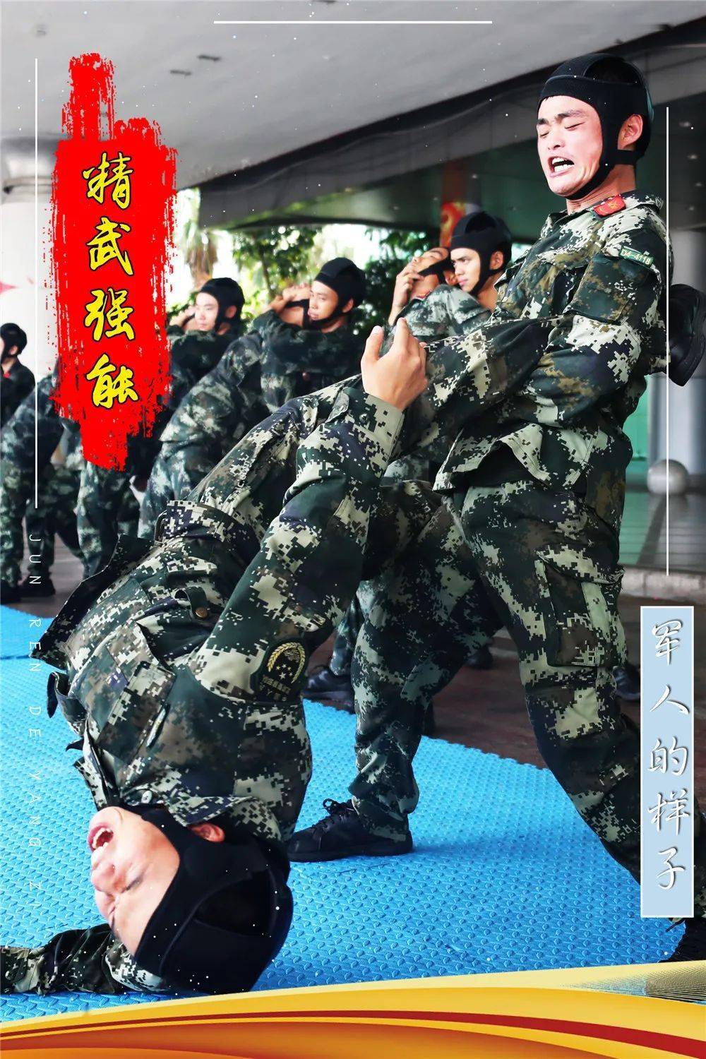 武警8690部队师长南平图片
