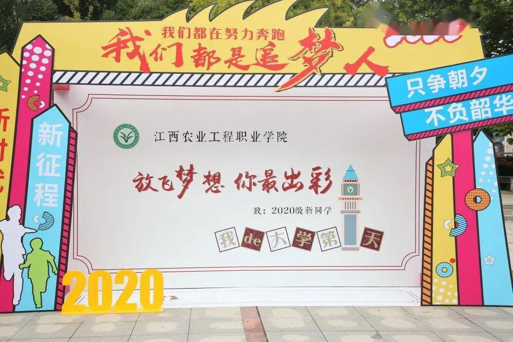 迎新十月与你如约而至