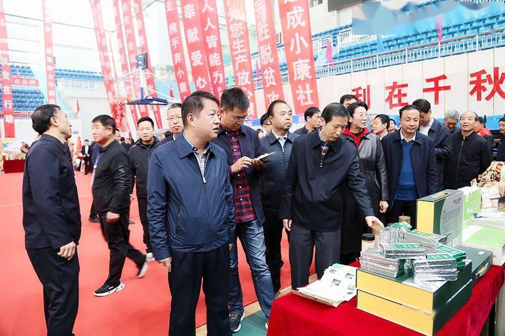 静乐县举行2020年农民丰收节暨消费扶贫月活动启动仪式67