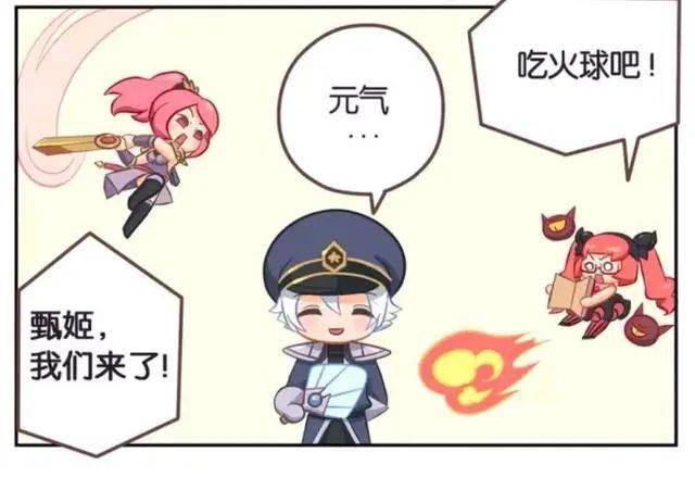 王者荣耀漫画诸葛亮vs四个女生一不小心就把她们全部拿下了